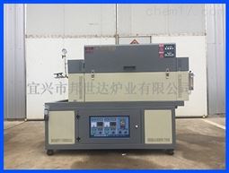 粉末冶金回转窑 气氛回转炉 旋转管式炉