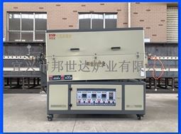 电热式气氛回转炉  石英管旋转管式炉