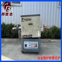 BJXG-8-10合金钢气氛管式炉 气氛回转炉 高温实验炉