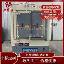BXZQ-30-7真空气氛炉 碳化硅重结晶烧结炉 实验室用