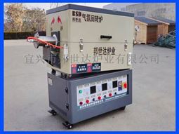 气氛实验炉  气氛回转炉 电阻丝管式炉