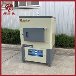 箱式气氛炉 真空实验炉 烧结炉