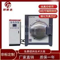 BXZQ-46-07真空气氛炉 箱式真空炉 氮气保护循环烧结炉