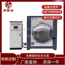 真空气氛炉 箱式真空炉 氮气保护循环烧结炉