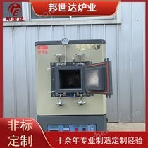 BXZQ-6-6真空气氛炉 高温再生炉 真空脱脂烧结炉