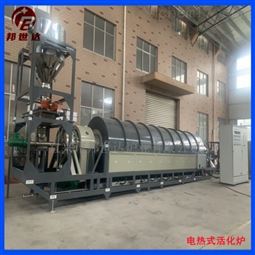 连续式回转窑 化工粉体烧结炉 催化剂热处理