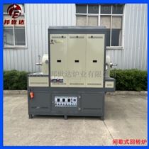 BJXG-54-10三温区回转炉 活性炭粉末动态烧结炉 实验炉
