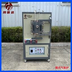 箱式气氛炉 工业废盐烧结炉 实验电炉