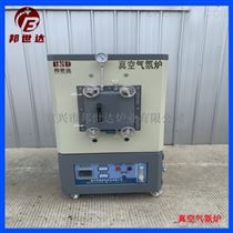 BXZQ-6-6真空箱式气氛炉 无氧退火炉 锂电烧结炉