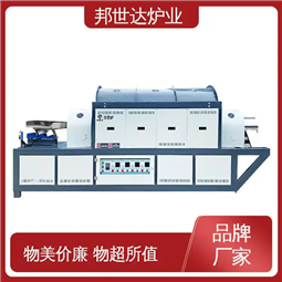 粉体材料烧结炉 电热式回转窑 锰矿回转炉