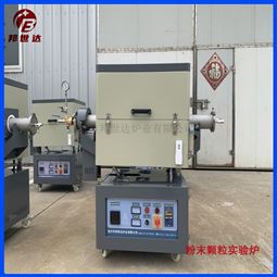 气氛回转炉  金属粉末烧结炉 小型实验炉