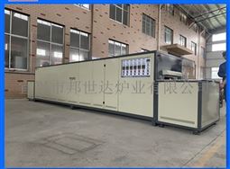 钢带五金热处理炉 光亮退火炉 渗碳网带炉