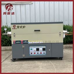 管式碳化炉 实验炉  粉末冶金回转窑