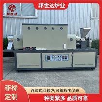 BXS-26-13落地式气氛控制箱式炉 新材料实验炉 工业炉
