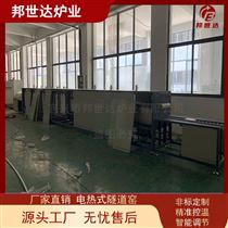 BQZT-120-12电热式隧道炉 气氛保护推板窑 工业窑炉