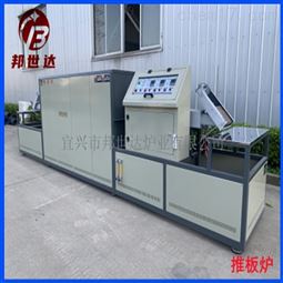 活性炭活化推板炉 气氛保护推板窑