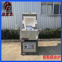 BJXG-14-10气氛旋转管式炉 活化碳化炉 间歇式回转炉