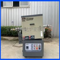 BJXG-8-11气氛回转炉 实验电阻炉 粉体颗粒气氛烧结炉
