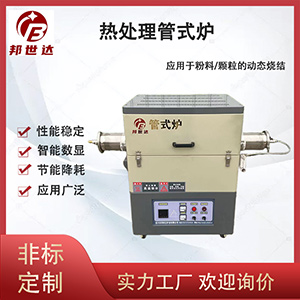 主图300.jpg 主图300.jpg