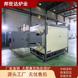 真空气氛炉 氧化锆真空炉 气氛烧结炉
