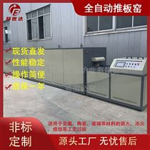 BGT-48-13高温推板窑 烧结推板炉 电子排胶炉