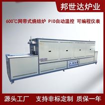BWD-36-6烧结网带炉 网带钎焊炉 退火炉