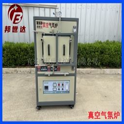 真空实验炉 箱式炉 金属材料烧结炉