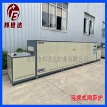 BQWD-49-10工业隧道炉 淬火网带炉 网带钎焊炉