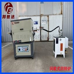 升降电阻炉 水蒸汽活性炭活化炉 旋转管式炉