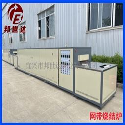 退火网带炉 锂电池材料烧结炉 金属热处理炉