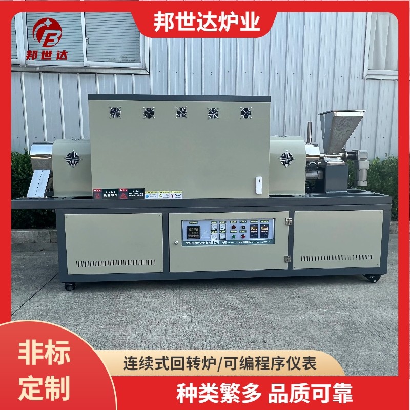 4.jpg 落地式气氛控制箱式炉 新材料实验炉 工业炉