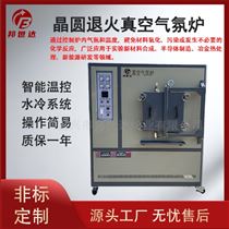 BXZQ-20-13真空实验炉 箱式气氛炉 热处理炉