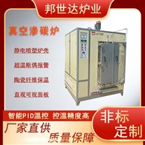 BXZQ-36-08真空渗碳炉 真空自耗炉 脱气炉