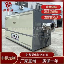 气氛管式炉 管式电阻炉 喷雾烧结炉