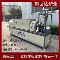 BLXG-24-09电热回转窑 锰酸锂烧结炉 连续式钝化炉