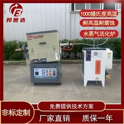 活性炭活化炉 高温回转炉 硅片烧结炉