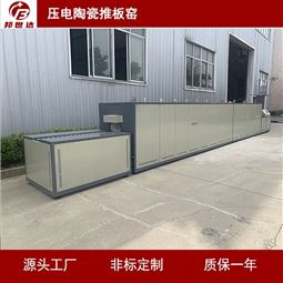 电热式推板炉 电子排胶炉 高温推板窑