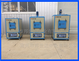箱式高温真空气氛炉 实验室工业电炉