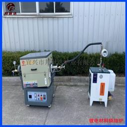 2L活性炭烧结回转炉用于颗粒烧结