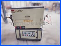 BJXG-8-10气氛回转炉 院校实验炉 颗粒烧结炉