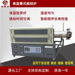 倾斜旋转管式炉 回转式烧结退火加热电阻炉
