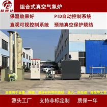 BXZQ-18-04喷淋塔真空气氛炉 布材烘干干燥设备