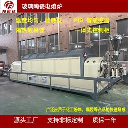 玻璃陶瓷熔化炉 碳包碳回转炉 螺旋出料