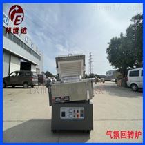 BJXG-14-10升降电阻炉 科研实验炉 粉末烧结炉 炭化炉