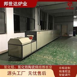 脱脂排胶炉 气氛推板窑 推板炉