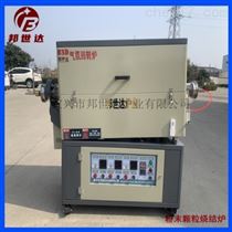 BJXG -18-10气氛回转炉 化工粉末烧结炉 实验电炉