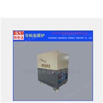 BXS系列箱式炉 马弗炉箱式电阻炉 节能型工业电炉