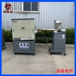 锂电池烧结炉 粉体实验炉 陶瓷烧结回转炉
