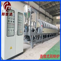连续式回转炉 电热回转窑 硅片烧结炉