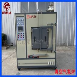 真空气氛炉 粉末冶金烧结炉 箱式真空炉